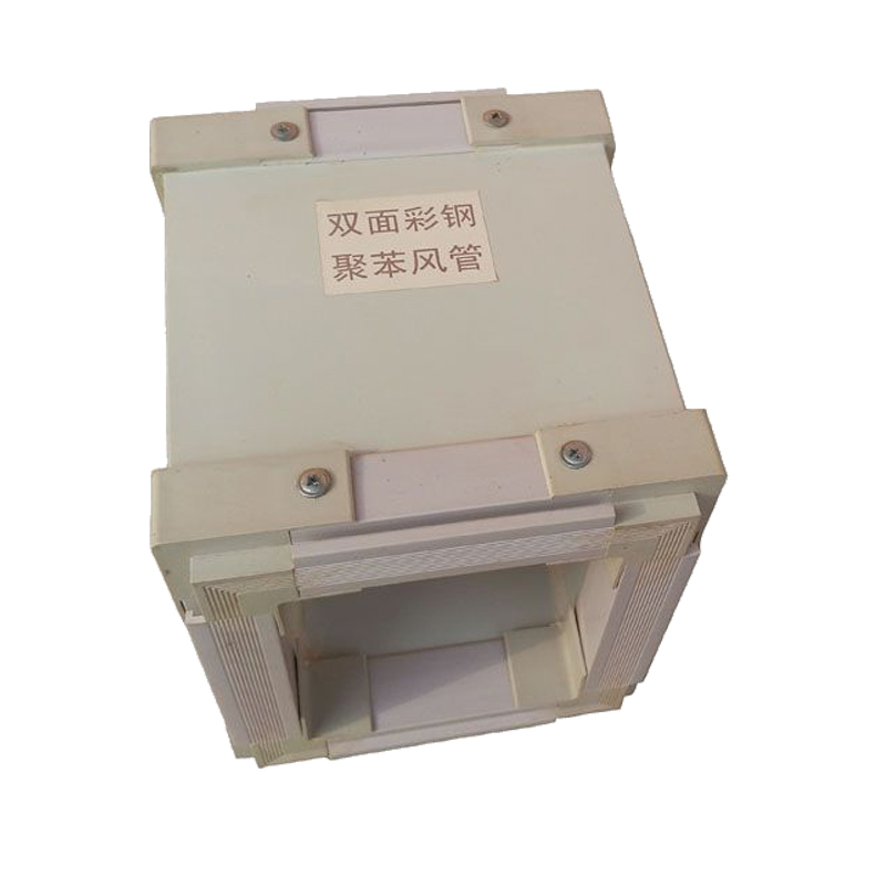 彩鋼風管